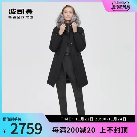 波司登女士鹅绒服高端户外GORE-TEX面料科技防寒银狐毛领轻奢宽松商品大图