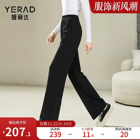 娅丽达黑色拖地裤垂感高级感女2024新款休闲裤子春季直筒裤阔腿裤图片