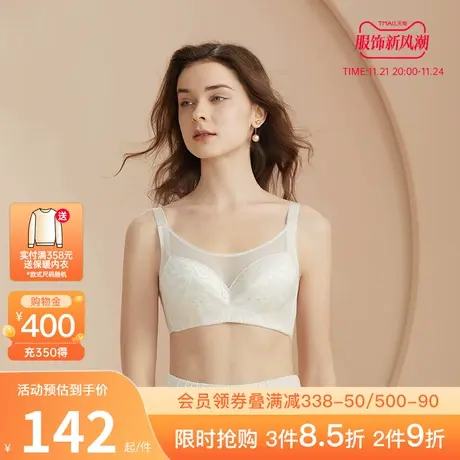 【洞洞杯】古今软钢圈高弹抹胸式防走光小清新透气吸汗胸罩0P7006图片