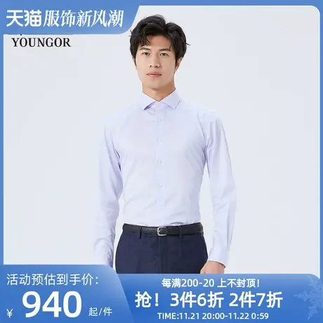 【商场同款】雅戈尔男士长袖衬衫春季新款官方商务休闲衬衫S3475图片