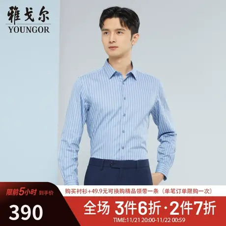 【商场同款】雅戈尔衬衫春季官方商务休闲高级免烫通勤长袖衬衣商品大图