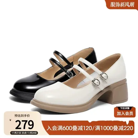 森达时尚玛丽珍女秋季法式简约皮带扣粗跟浅口单鞋ZTC31CQ3商品大图