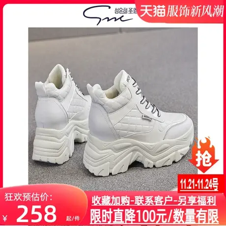 圣恩熙 真皮内增高短靴女2023新款炸街老爹鞋ins潮 休闲高帮鞋8cm商品大图