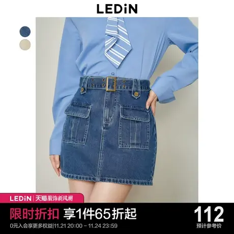 乐町基础牛仔短裙女方块裙2023秋季新款裙子牛仔蓝包臀裙半身裙图片
