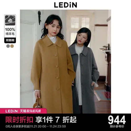 【100%绵羊毛】乐町简约双面呢大衣长款2023年冬季新款毛呢外套女图片