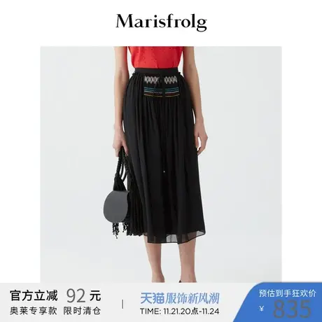 玛丝菲尔2022年夏新桑蚕丝黑色中长款半身裙裙子图片