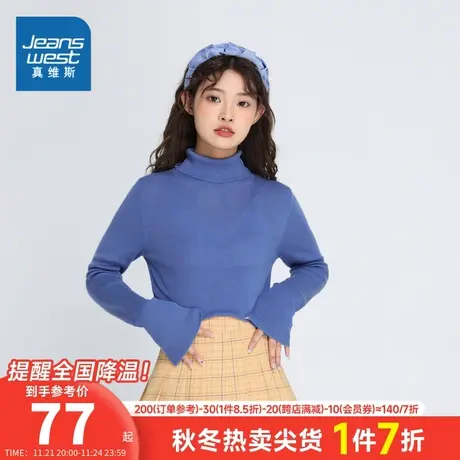 LY真维斯女装长袖针织衫冬季套头衫丝光羊毛混纺高领毛衣商品大图