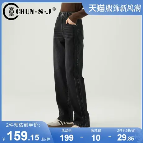 黑色窄版阔腿裤牛仔裤女2025年新款春秋裤子显瘦高腰直筒女裤长裤商品大图