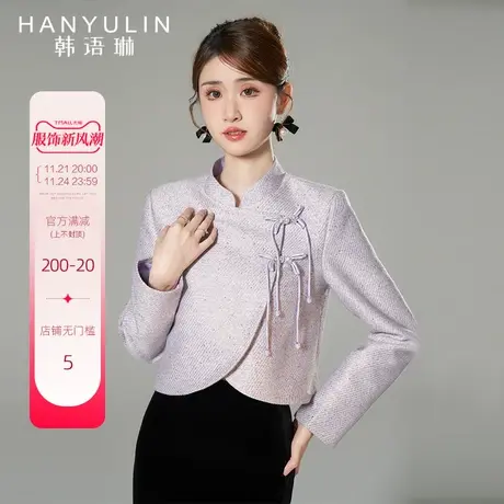 韩语琳中式小香风外套女2025新款短款长袖高品质秋季款高级感上衣图片