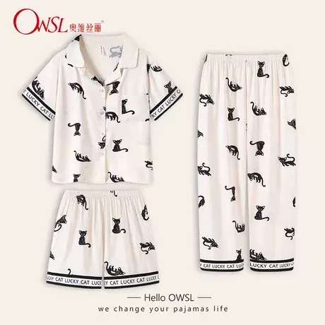 网红睡衣女冰丝夏季三件套短袖薄款小黑猫家丝居服套装图片
