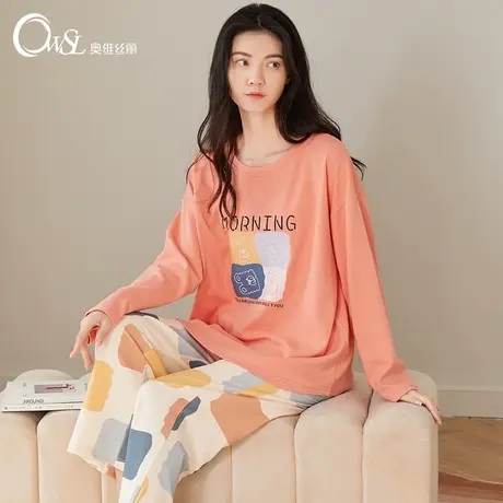 奥维丝丽睡衣女春秋棉质长袖长裤秋季网红女款家居服套装可爱卡通商品大图