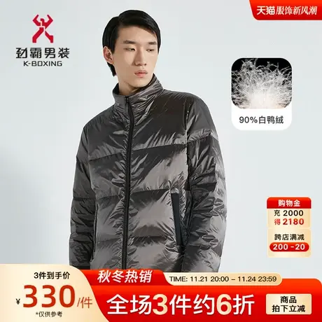 【白鸭绒】劲霸男装男士秋冬季新款拼接短版茄克羽绒服FRHC4107图片