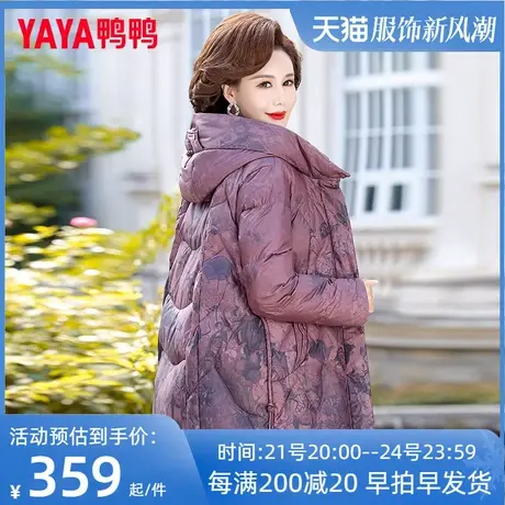 鸭鸭妈妈冬装羽绒服短款2023年新款中年女款中老年女装洋气外套GL图片