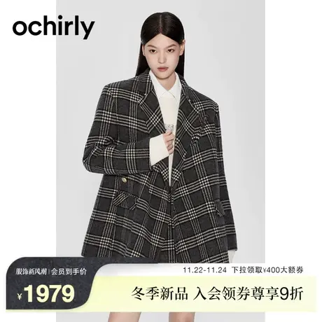 【高奢大衣】欧时力 澳进口羊毛双面呢西装外套女23新款秋冬格子商品大图