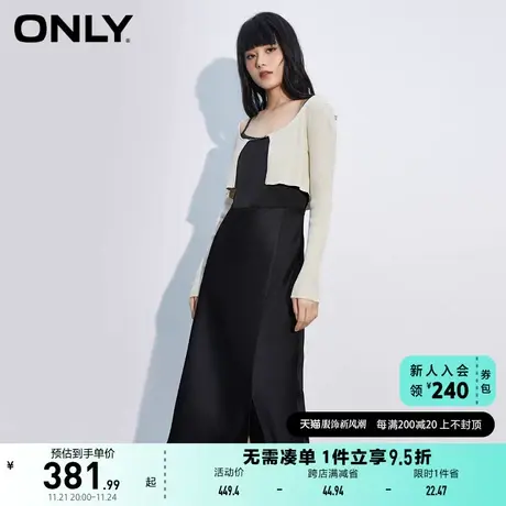 ONLY奥莱夏季千金风显瘦针织吊带裙套装中长连衣裙女图片