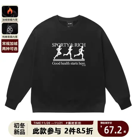 趣味卡通休闲运动风薄款男士圆领卫衣小众宽松黑色小众复古卫衣商品大图
