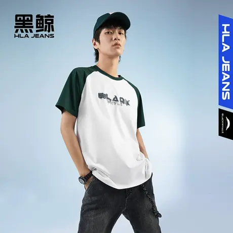 黑鲸HLAJEANS海澜之家旗下潮牌撞色拼接短袖t恤男字母印花圆领短t商品大图