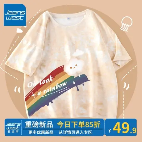 ZR真维斯纯棉t恤女新款纯棉短袖流行好看卡其色扎染短款t恤女夏季商品大图