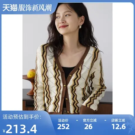 嘉茱莉2023秋季新款针织开衫外套女撞色波浪纹开衫上衣短款针织衫图片