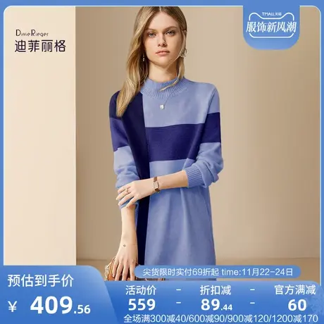 迪菲丽格半高领中长款毛衣裙女2023年新款冬季内搭打底针织连衣裙图片