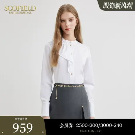 Scofield女装不对称荷叶边衬衣通勤气质衬衣垂感上衣2023秋冬新款商品大图