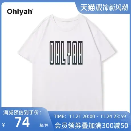 Ohlyah青春简约纯色字母印花圆领棉新款短袖T恤女Oversize打底衫商品大图