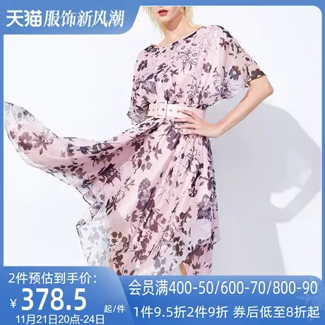 AUI粉色名媛气质印花连衣裙女2023夏新款设计感小众不规则雪纺裙图片