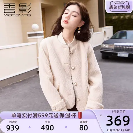 香影小香风毛毛短外套女2023冬季新款羊羔毛风高级感小个子仿皮草商品大图