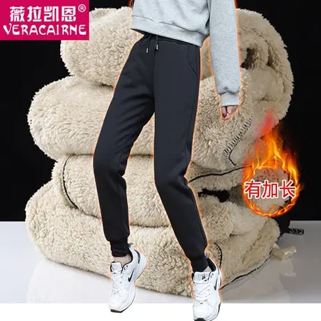 秋冬季羊羔绒加绒加长休闲运动裤女束脚棉裤外穿大码宽松哈伦卫裤商品大图