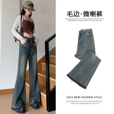 复古蓝微喇叭牛仔裤女设计感毛边2023年春秋新款修身显瘦马蹄裤子图片