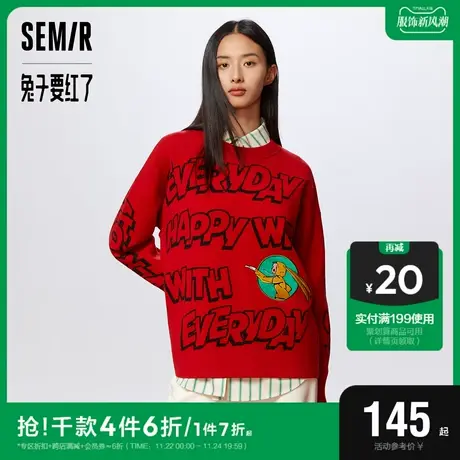 森马兔子要红了毛衣女设计感字母毛衫春宽松刺绣新年红色上衣女士图片