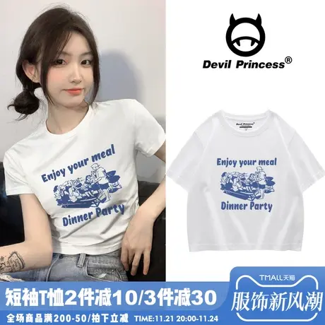 2025夏季ins韩系百搭白色T恤女韩版小众设计感短款短袖辣妹上衣潮商品大图