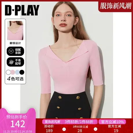 DPLAY夏新气质草莓奶油粉修身短款V字小翻领中袖针织小衫图片