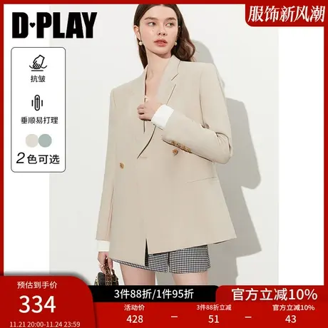 DPLAY黑标气质通勤OL奶茶卡设计感拼色袖克夫西装外套商品大图