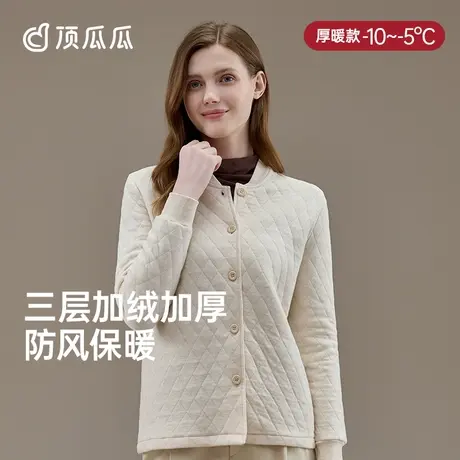 顶瓜瓜秋冬季保暖内衣女士彩棉中老年加绒加厚保暖单上衣女款冬季图片
