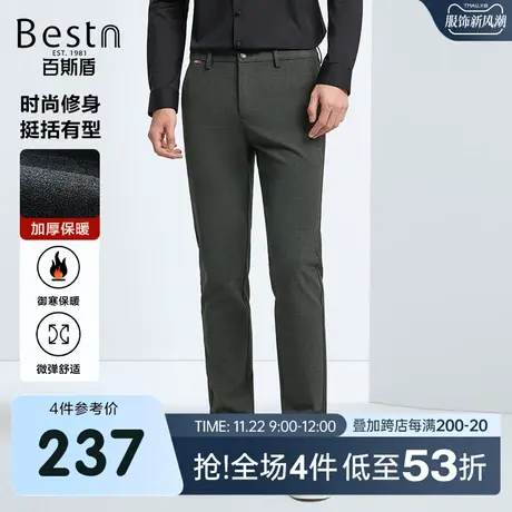 [加厚保暖]百斯盾男士休闲裤2023秋冬新款修身显瘦弹力舒适男长裤商品大图