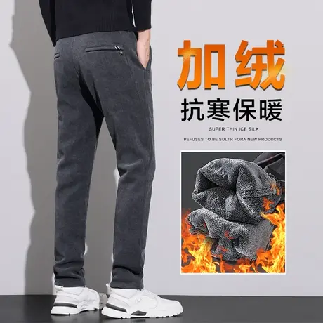 冬天加绒加厚保暖抗寒西裤秋冬款冬季男装外穿抓绒加棉休闲长裤子商品大图