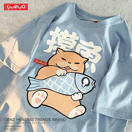 悦游 摸鱼猫 短袖T恤男 雾霾蓝蓝色图案潮牌可爱卡通日系衣服体桖商品大图