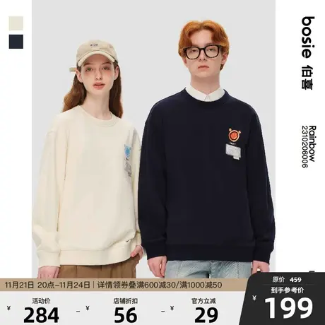 bosie2024年春季新款套头卫衣男情侣宽松百搭圆领几何图案设计感商品大图