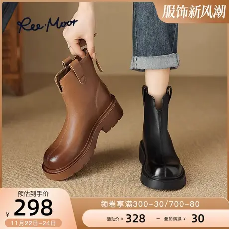 REEMOOR睿慕秋冬新款美拉德风厚底棕色短靴增高瘦瘦靴单靴女图片