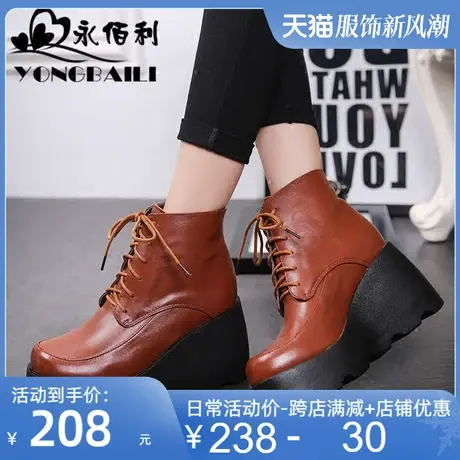 2025秋冬新款时尚休闲真皮女短靴坡跟高跟厚底舒适系带松糕女皮鞋商品大图