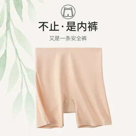 打底裤安全裤女防走光夏天薄款冰丝无痕黑色收腹提臀内裤短裤外穿图片
