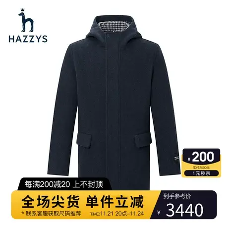 Hazzys哈吉斯冬季男士毛呢大衣时尚长款连帽羊毛外套男潮流男装商品大图