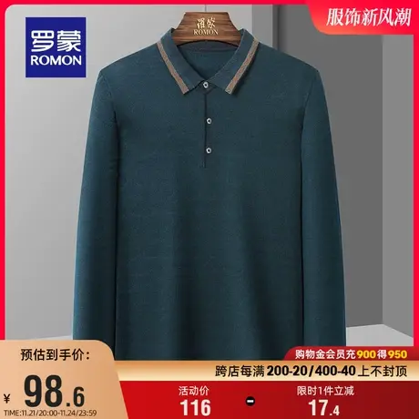 罗蒙男士中老年爸爸装翻领毛衣2023秋冬新款休闲百搭保暖针织衫男商品大图