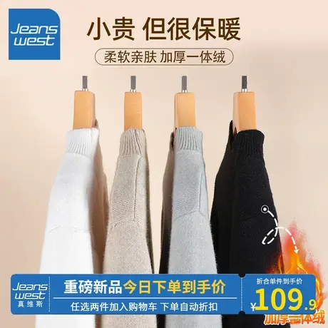 KV真维斯黑色打底衫立领毛衣2023新款女款秋冬翻领修身内搭女上衣商品大图