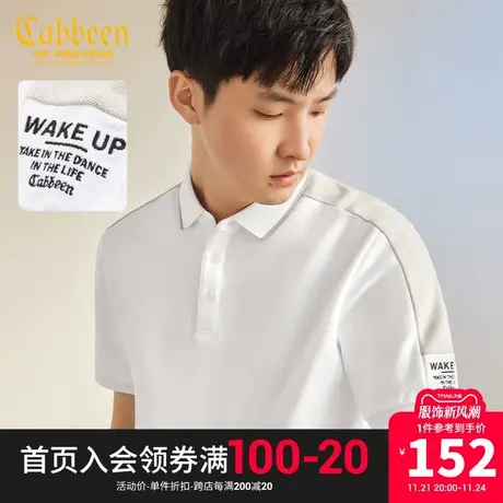 卡宾男装字母刺绣POLO衫2023夏新款纯棉短袖简约通勤气质舒适A商品大图