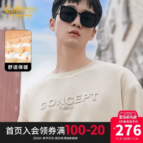 卡宾男装 雪尼尔灯芯绒卫衣2023秋新款钢压英文宽松上衣潮流街头H商品大图