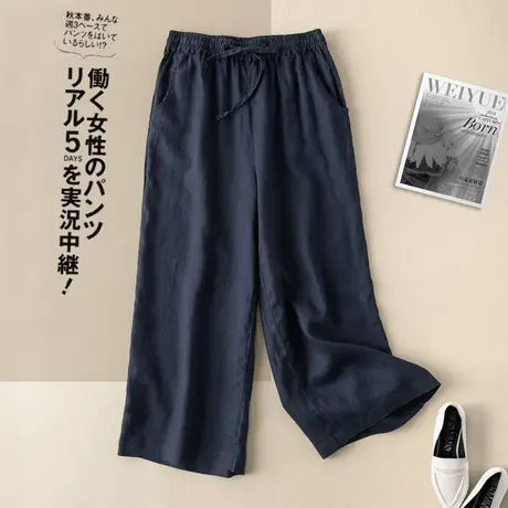 阔腿裤女2022新款高腰垂感九分裤亚麻裤棉麻休闲裤宽松显瘦春夏图片