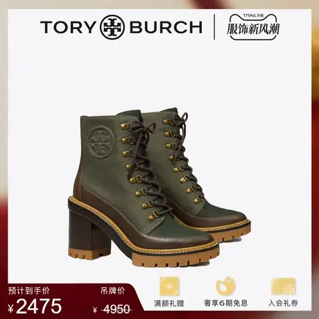 【限时折扣】TORY BURCH 汤丽柏琦 MILLER方跟绑带短靴 85311商品大图