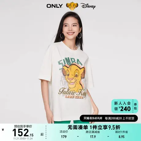 ONLY奥莱夏季新款迪士尼狮子王DISNEY联名款宽松T恤女商品大图